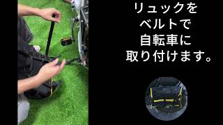 O2 取り付け方法　側面後方前面