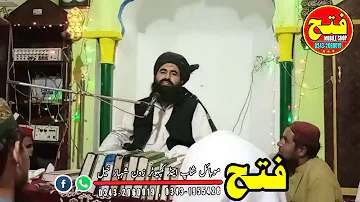 Manazar Islam Hazrat Allama Maulana Waqar u Zaman Saheb Pashto Bayan