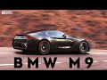 BMW M9 – 1360 л.с. свирепой мощи