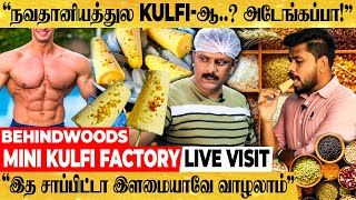 ஒரு குச்சி..! 9 Kulfi..! 