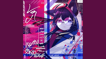 AvÆcentrensic Detection System (RÆ-Kick Edit)