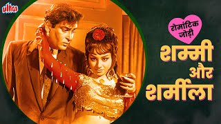 Sharmila Tagore & Shammi Kapoor Romantic Songs Playlist❤️🎵Mohammed Rafi, Asha Bhosle