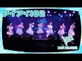 I MY ME MINE「アイアイIQ2」|I MY ME MINE 定期公演 アイマイナイトパレード Vol.6  2025年6月9日