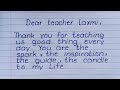 Teachers day card writing in english || Teachers day || Laxmi Handwriting
