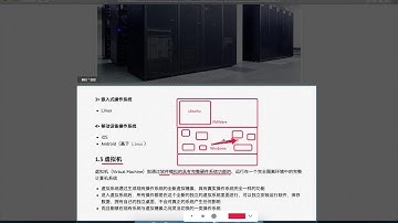 Python视频教程（基础班）：1-1 Linux基础：02-操作系统简介：07-虚拟机简介