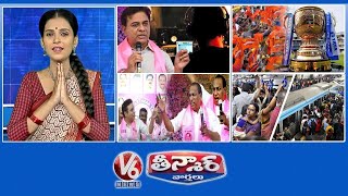 KTR-Phone Tapping |SRH Vs MI Match| Malla Reddy Fun - KTR Laughs|  Metro Journey For AC |V6 Teenmaar