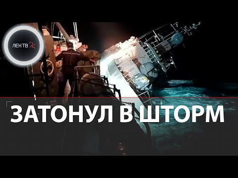 Корвет Сукхотай утонул | Корабль флота Таиланда погиб | Кораблекрушение в Сиамском заливе 2022