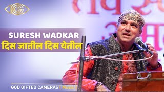 Suresh Wadkar | Dis Jatil Dis Yetil | Rhythm & Words | God Gifted Cameras|