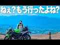 【ビーナスライン】絶対走りたい！雲の上の絶景ルートはやっぱり別格だった｜モトブログ｜長野観光