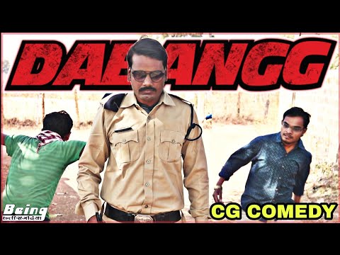 dabangg-★-दबंग||-cg-comedy-video