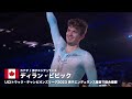 コピー品、偽物に手を出すと...【GCN JAPAN SHOW 230】
