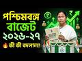 west bengal budget 2026
