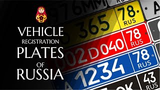 Vehicle registration plates of Russia by Popular Russia 816 views 1 year ago 1 minute, 38 seconds