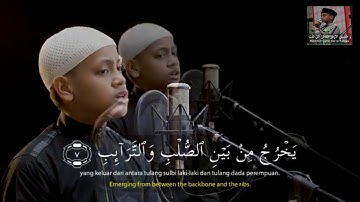 سورة الطارق بصوت الطفل الاندونيسي عمر الفاروق