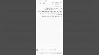 اشتری تاجر ٨١٥ صندوق عصير ، إذا كان كل صندوق يحوي ٢٤ زجاجة عصير ، فكم زجاجة عصير اشترى التاجر ؟