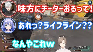 リスポーンしたらバグでライフラインになる叶【にじさんじ切り抜き】