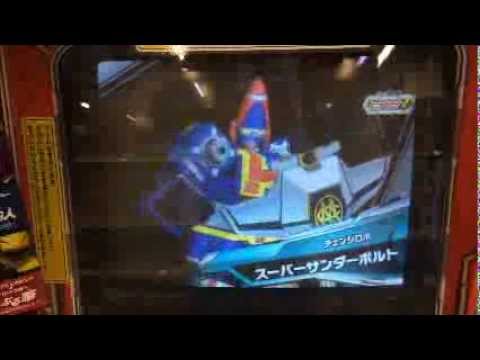 ダイスオーDX ブレイブ146【ガブリンチョ5弾 ダイバトル】 - YouTube