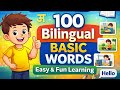 Learn 100 Hindi–English Basic Words with Pictures | Daily Use  #kidslearning #englishforbeginners