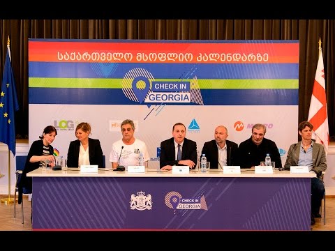 ივან ლინსი და მეგობრები - პრესკონფერენცია