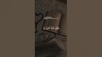 سورة الأعلى #المصحف #احمدالعجمي #القرآن_الكريم #دويتو #لايك #اكسبلور #حالات_واتس #تيك_توك #duet