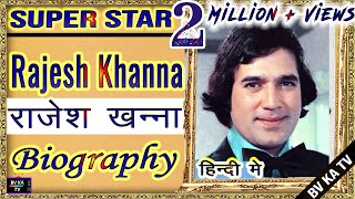 Biography - Rajesh Khanna L सपरसटर रजशखनन क सपरण जवन L 
