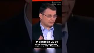 #путин #международноеправо #нод #федоров