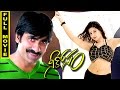 Neekosam Telugu Full Movie || Ravi Teja, Maheswari