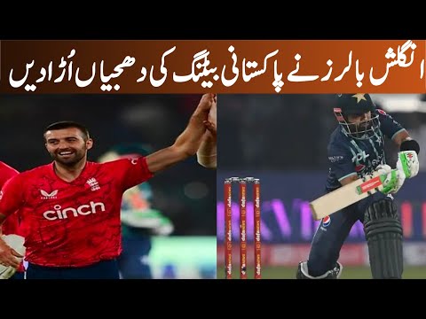 England defeat Pakistan by 67 runs, win series 4-3 || GNN Sports