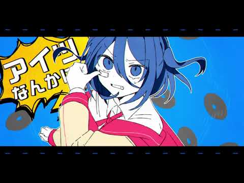 「Miyamai Moca」 Anti You 「Synthesizer V Cover」