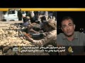 الواقع العربي: جماعة الحوثي في