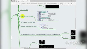 千锋Python教程：125 Py2与py3的区别和测试