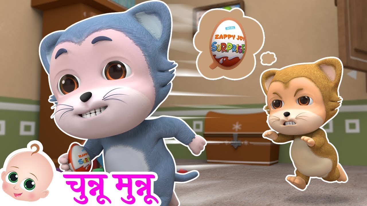 Chunnu Munnu The Do Bhai       I Hindi Rhymes For Kids