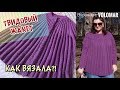 ТВИДОВЫЙ ЖАКЕТ СПИЦАМИ // КАК ВЯЗАЛА // ЭКСПРЕСС МК КОКЕТКИ