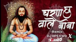 Charan Chhu Wale Baba Dj Song .DJ Rps x DJ Dipesh zone #cgdjtaporimix #cgdjsongremix #cgsong