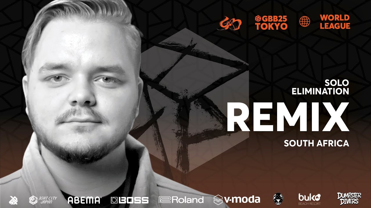 Special remix レア グランドビート ground beat REMIX 🇿🇦 | Grand