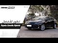 كيف تطورت تويوتا كورولا هايبرد 
