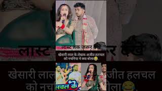 #viral #video Bhojpuri Randy #bhojpuri #maghi #song #ytshorts #ytstudio #feedshorts #newyoutuber