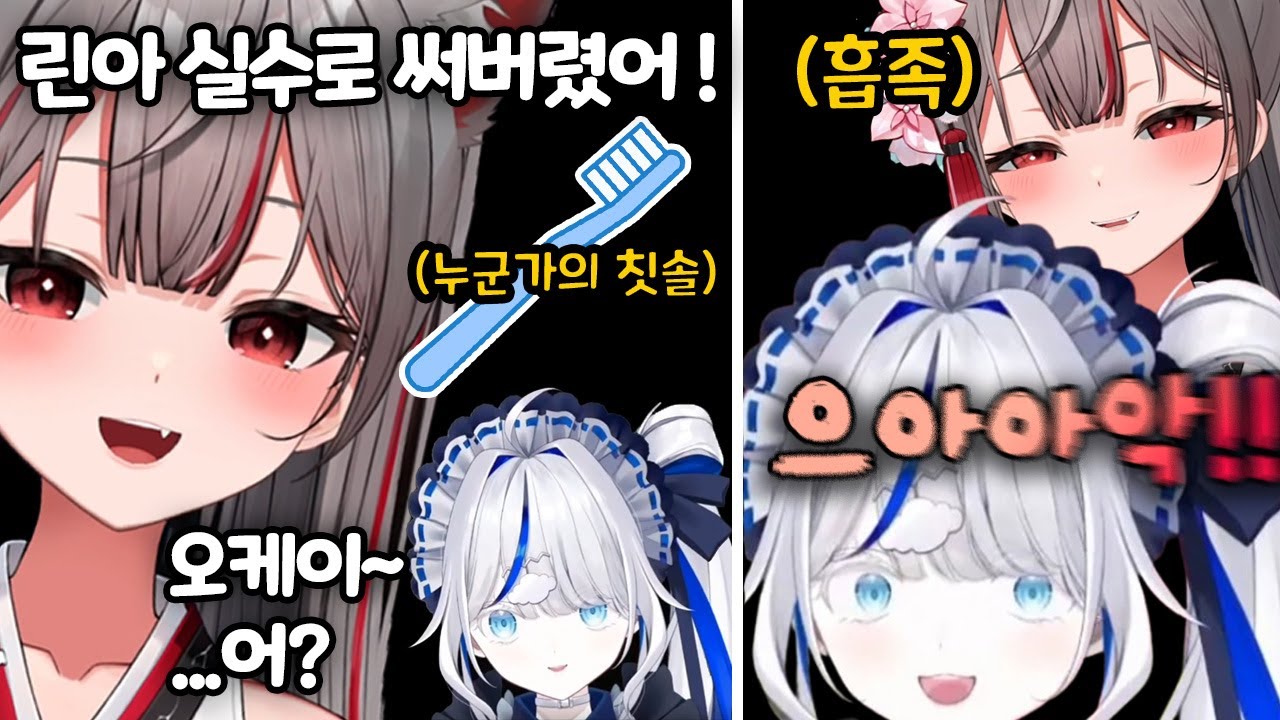 어쩌다 보니 간접키스 해버린 고양이와 물고기 【아오쿠모린】