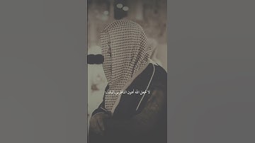 تلاوات تدبر القران الكريم سعود الشريم القران بصوت جميل quran تدبر آية HD