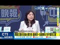 【每日必看】習川會本周登場台灣列入議題 林佳龍:密切關注｜鄭麗文重新定義台灣角色 籲將第一島鏈轉為"和平繁榮之鏈" 20260511