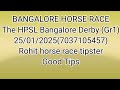 bangalore horse race l today horse race l bangalore horse race tips 25/1/2025 earning tips