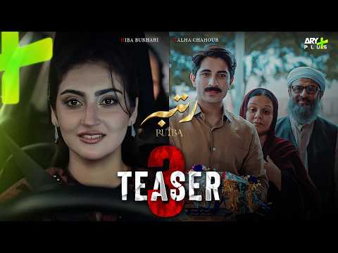 TEASER 3 | RUTBA | MEHWISH HAYAT | ZAHID AHMED | HIBA BUKHARI | TALHA CHAHOUR | ARY Plus