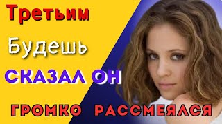 Остался ночевать у друга/Истории из жизни