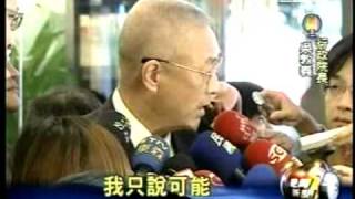 20101124國台辦力挺趙磊 批台灣亂炒作楊淑君 綠營批吳敦義竟為趙磊緩頰?吳改口說我沒有挺他三立新聞
