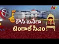 West Bengal : ఈనెల 9న బెంగాల్ లో కొలువుదీరనున్న బీజేపీ ప్రభుత్వం | NTV Telugu