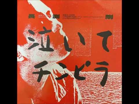 長渕剛／PLEASE AGAIN (with Acoustic Piano) （1987年） - YouTube