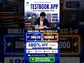Testbook Discount Coupon Code Today Offer | Testbook Pass Pro Max Coupon Code | Testbook Pass Pro🎉