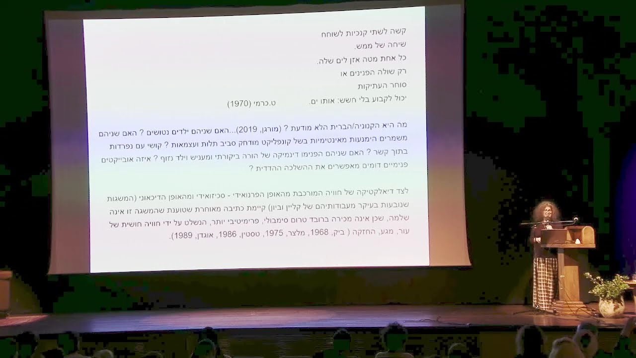 הסרט 