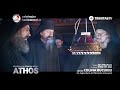 Pelerinaje în Sfântul Munte Athos cu Basilica Travel 2024