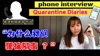【Covid19 Malaysia Lockdown Interview】无工作准证马劳都要被强制隔离！马上电话连线给其中一人了解现场的状况！